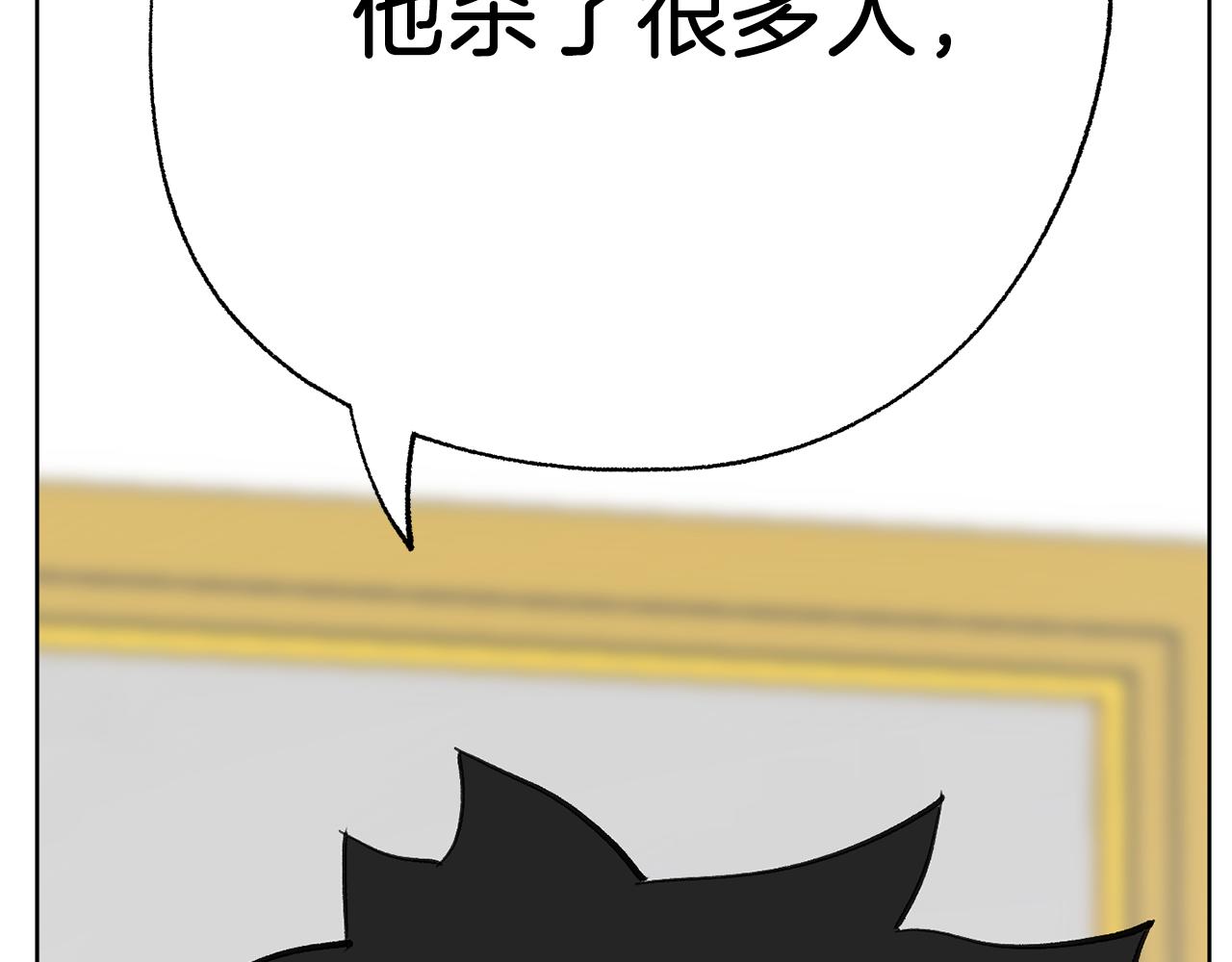 第46话 有趣的名字271