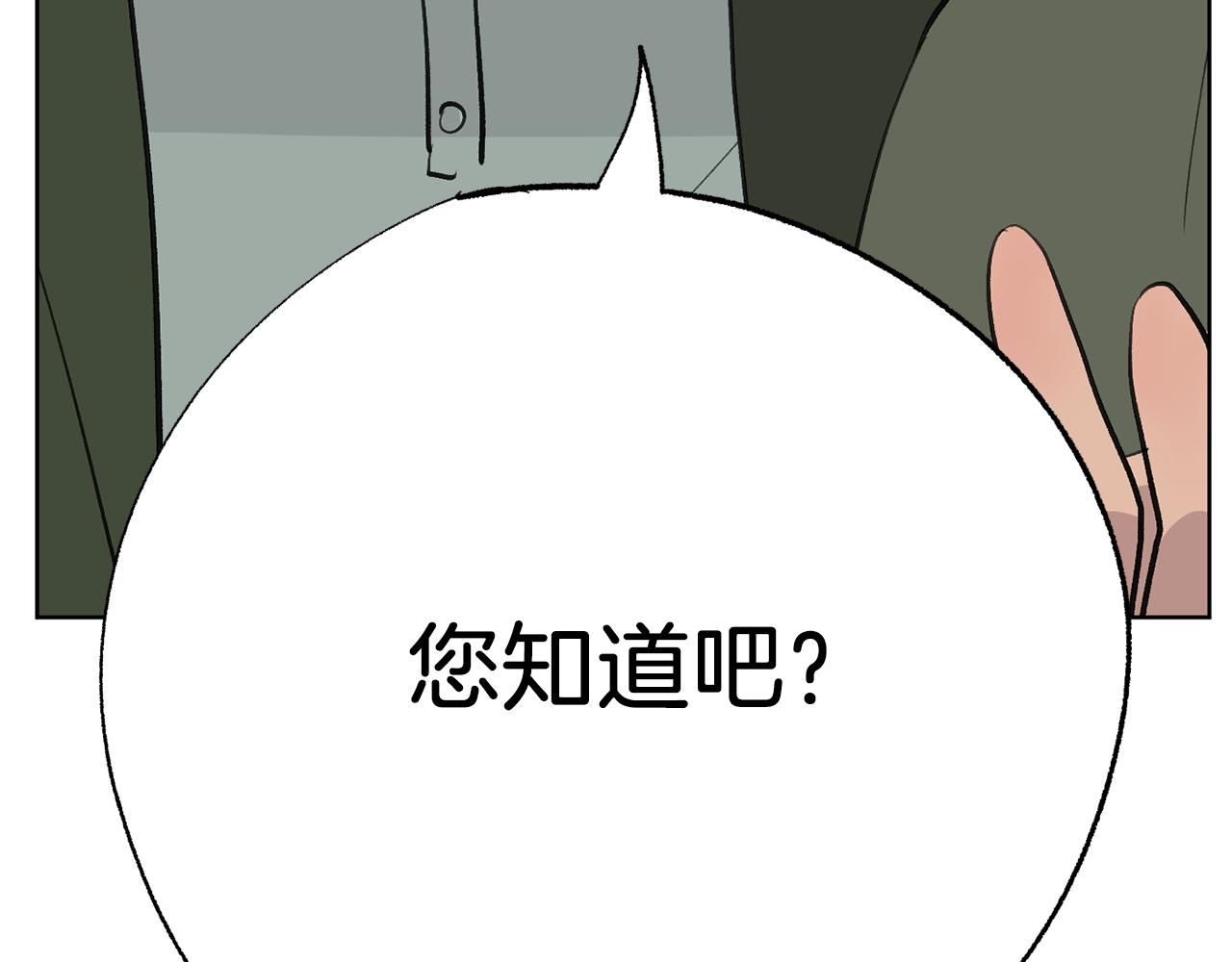 第46话 有趣的名字274