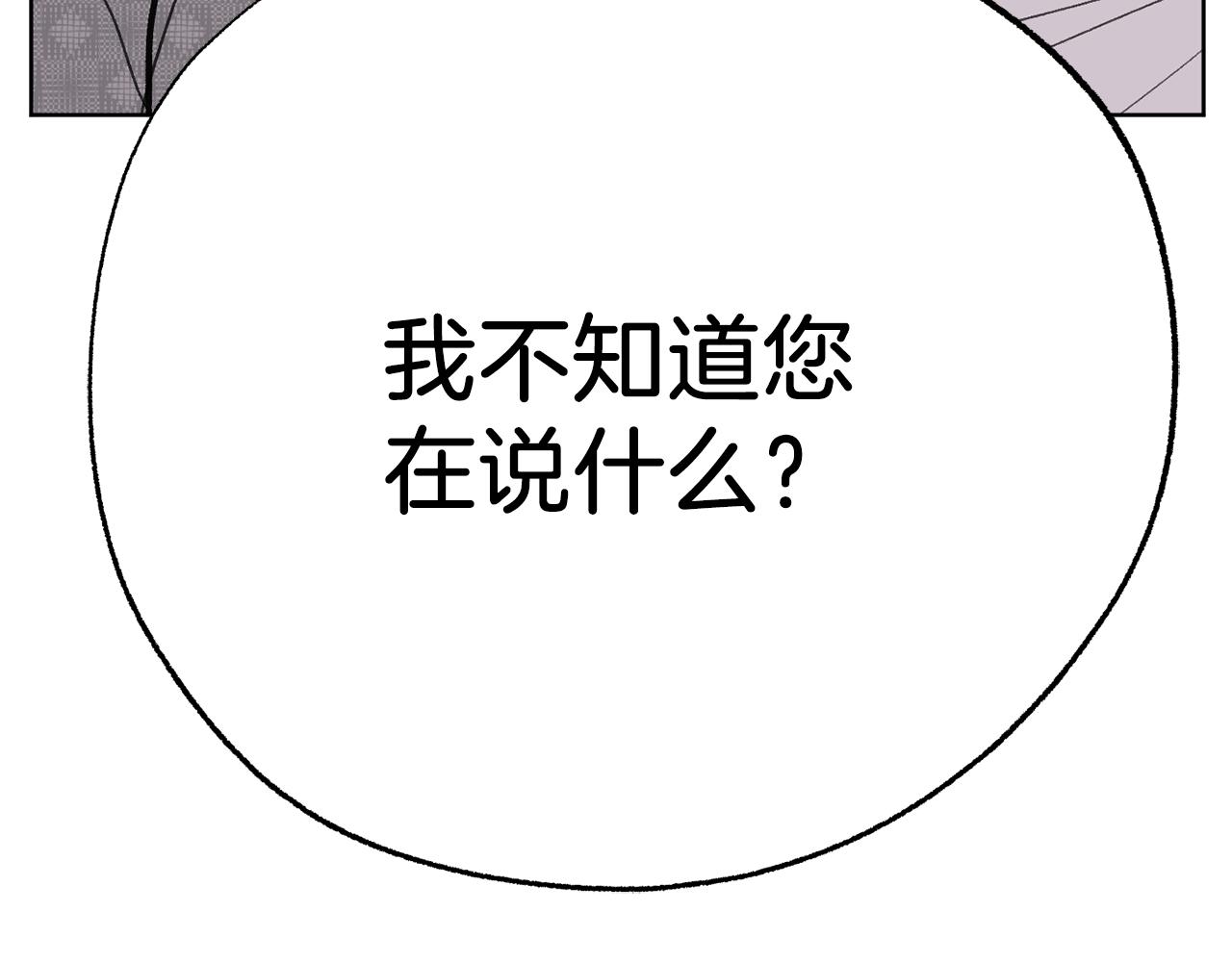 第46话 有趣的名字283