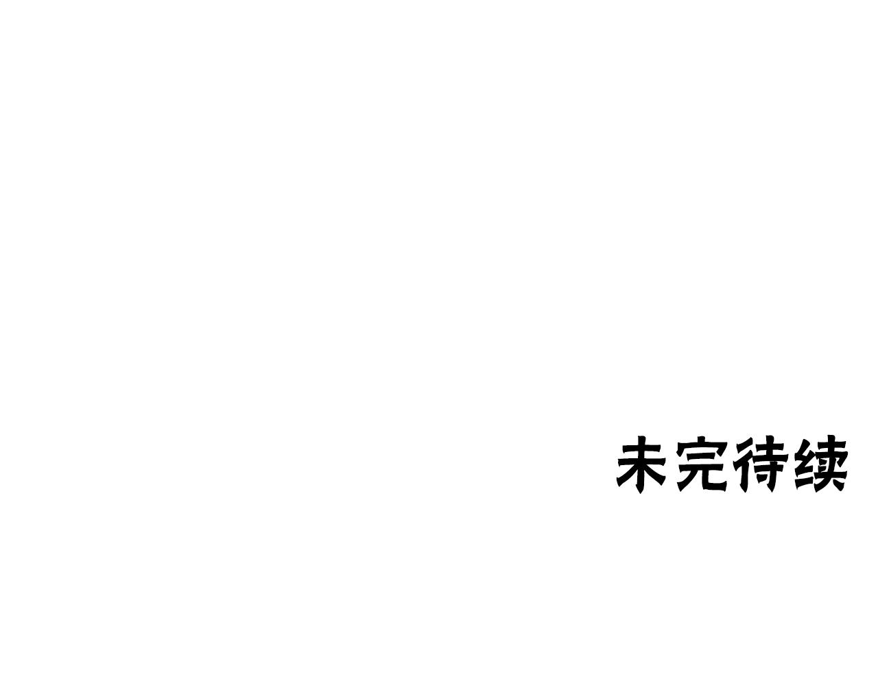 第46话 有趣的名字284