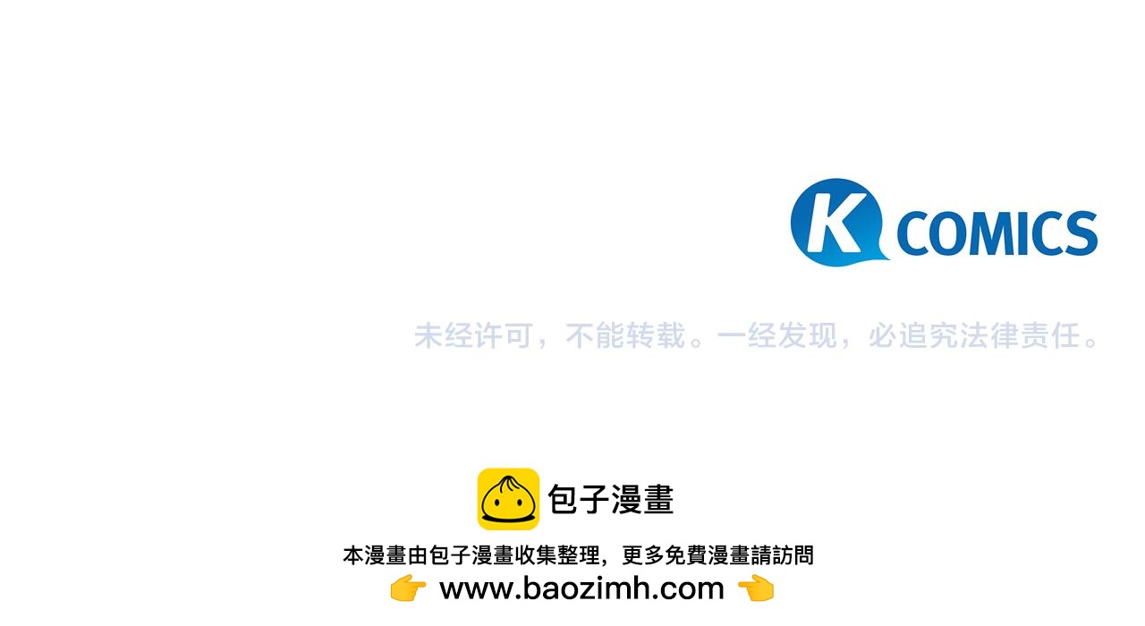 第46话 有趣的名字286