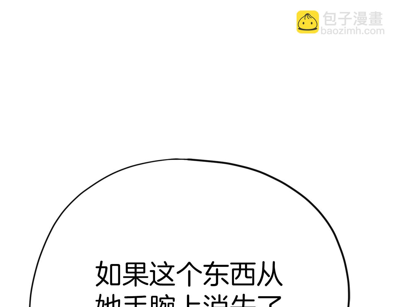 第46话 有趣的名字30