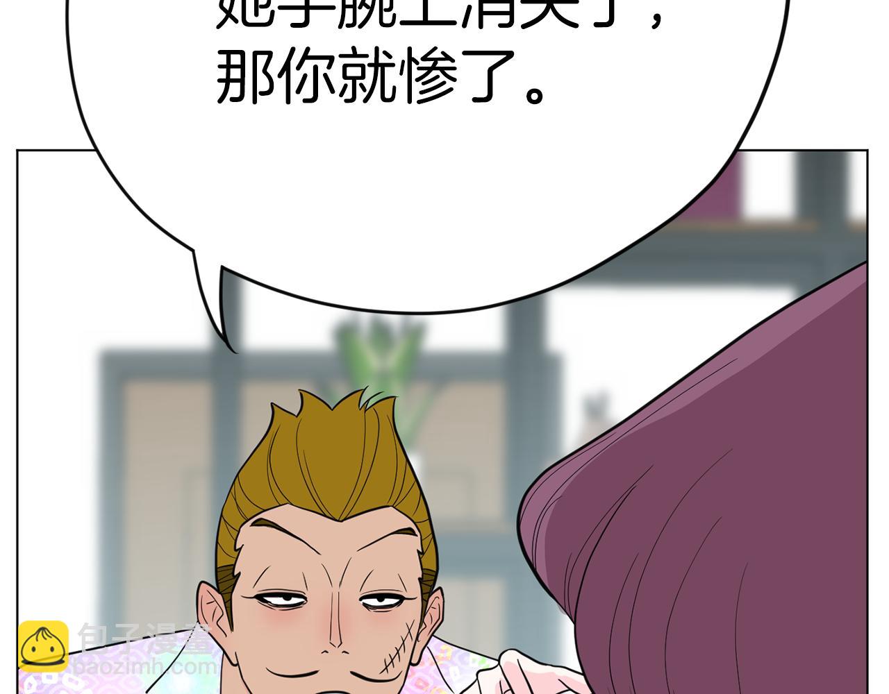 第46话 有趣的名字31