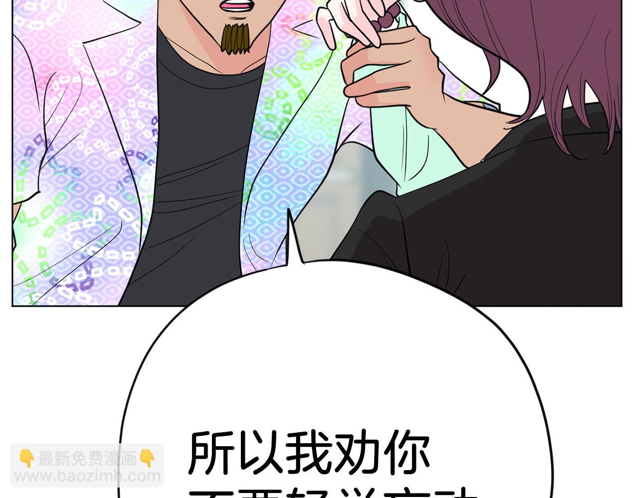 第46话 有趣的名字32