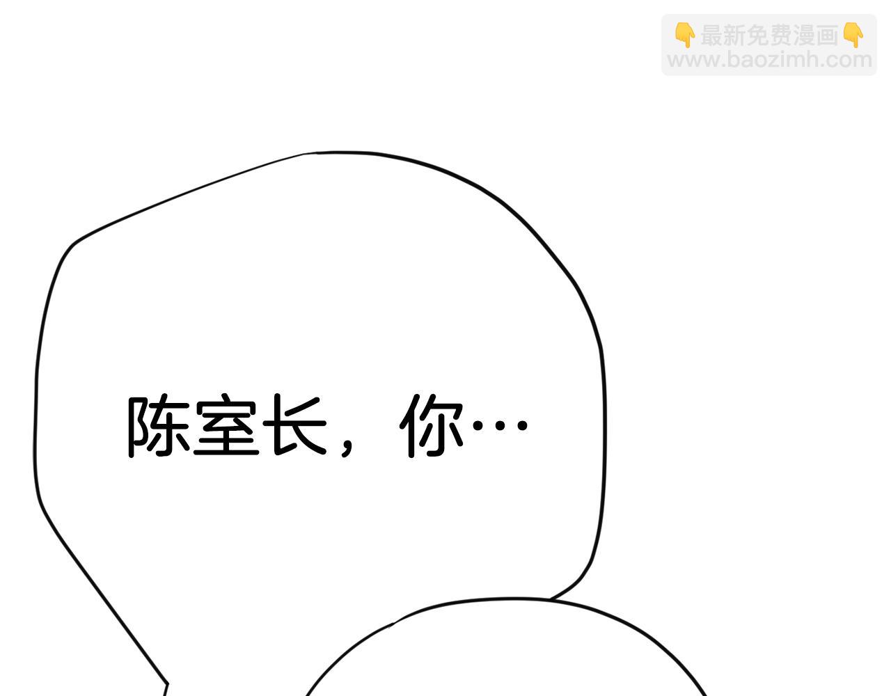 第46话 有趣的名字34