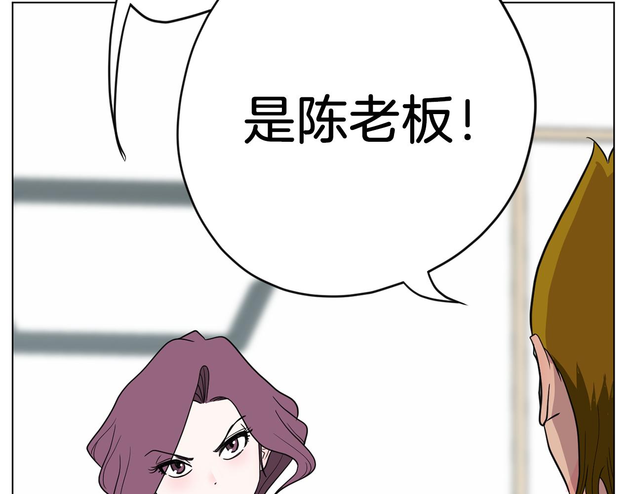 第46话 有趣的名字35