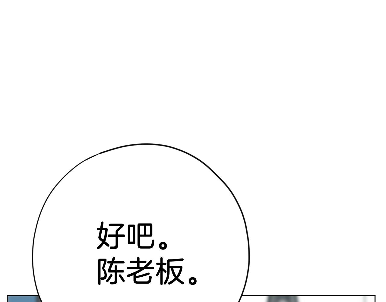 第46话 有趣的名字38