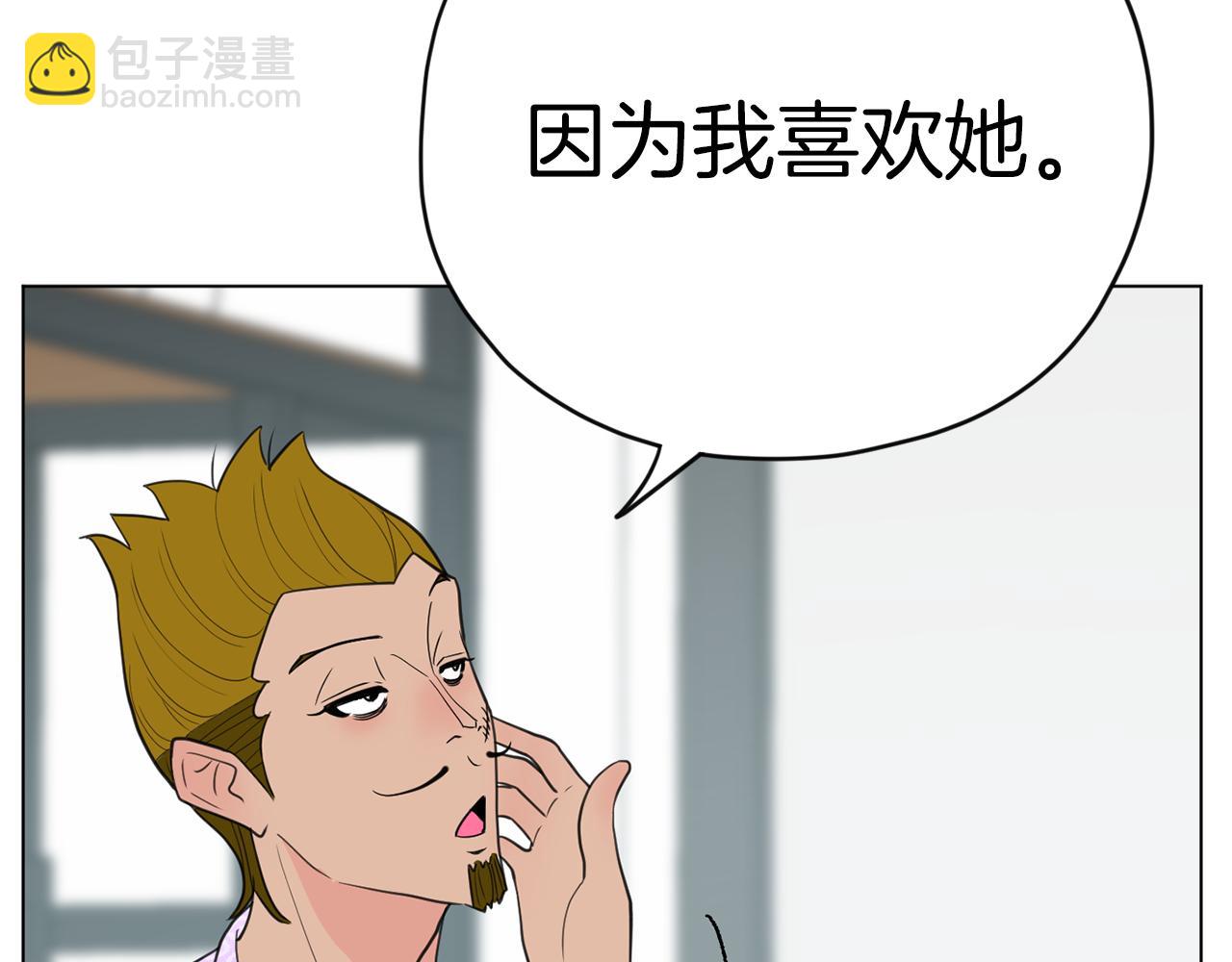 第46话 有趣的名字42