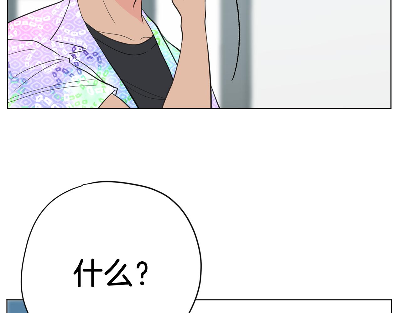 第46话 有趣的名字43