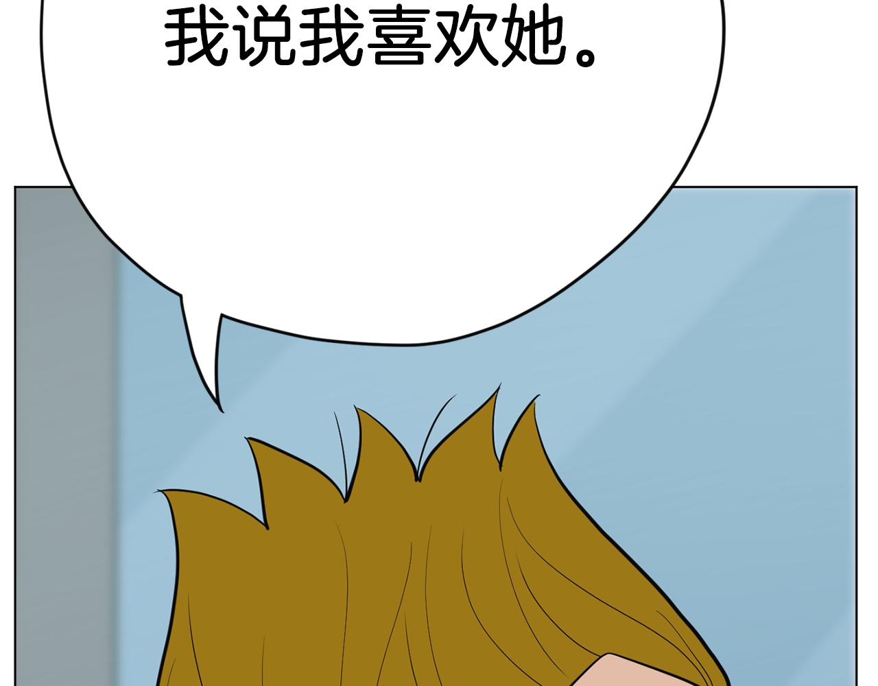 第46话 有趣的名字51