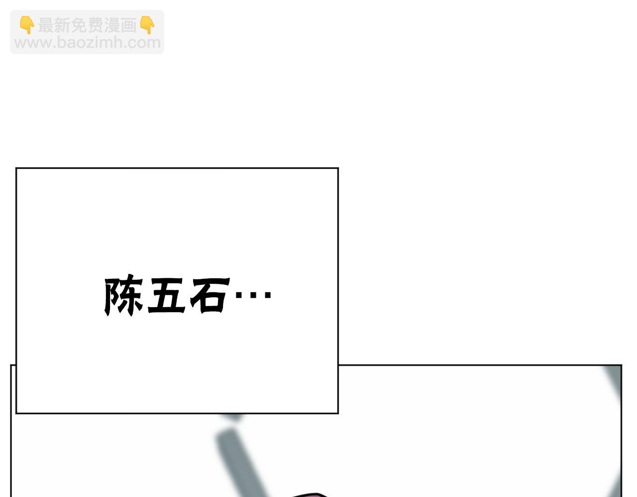 第46话 有趣的名字54