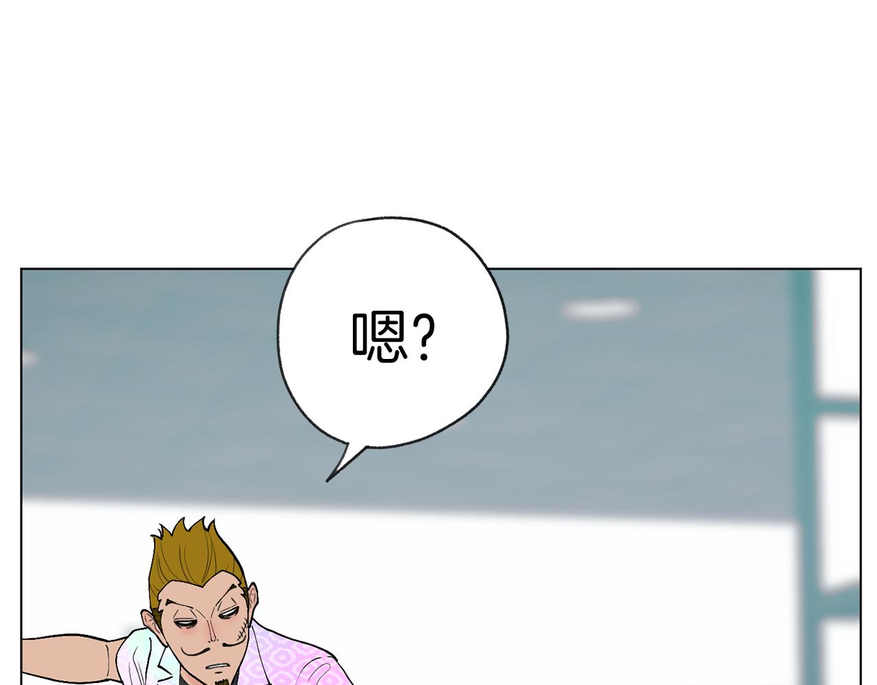 第46话 有趣的名字61