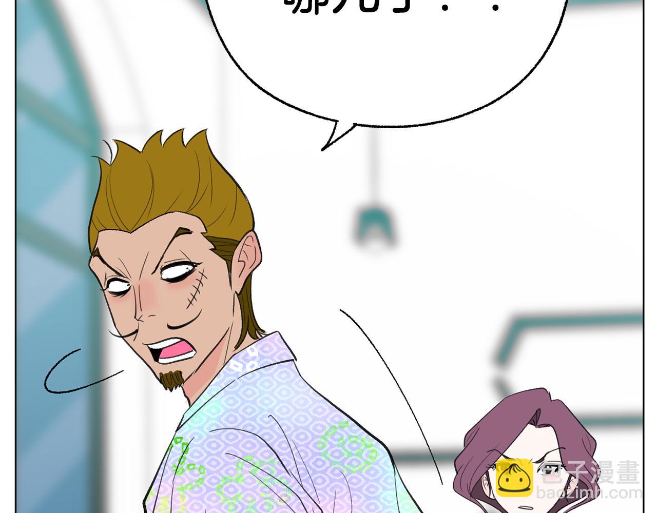 第46话 有趣的名字64