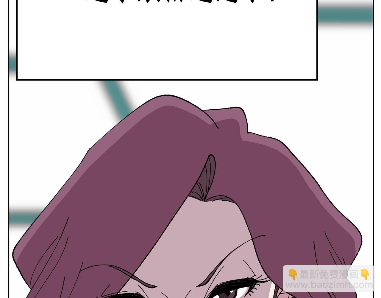 第46话 有趣的名字68