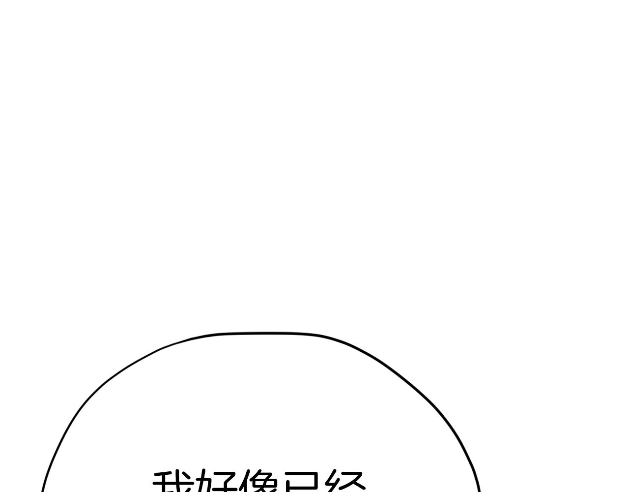 第46话 有趣的名字7