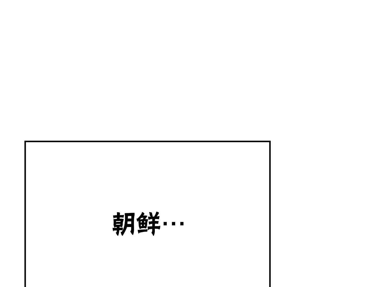 第46话 有趣的名字75