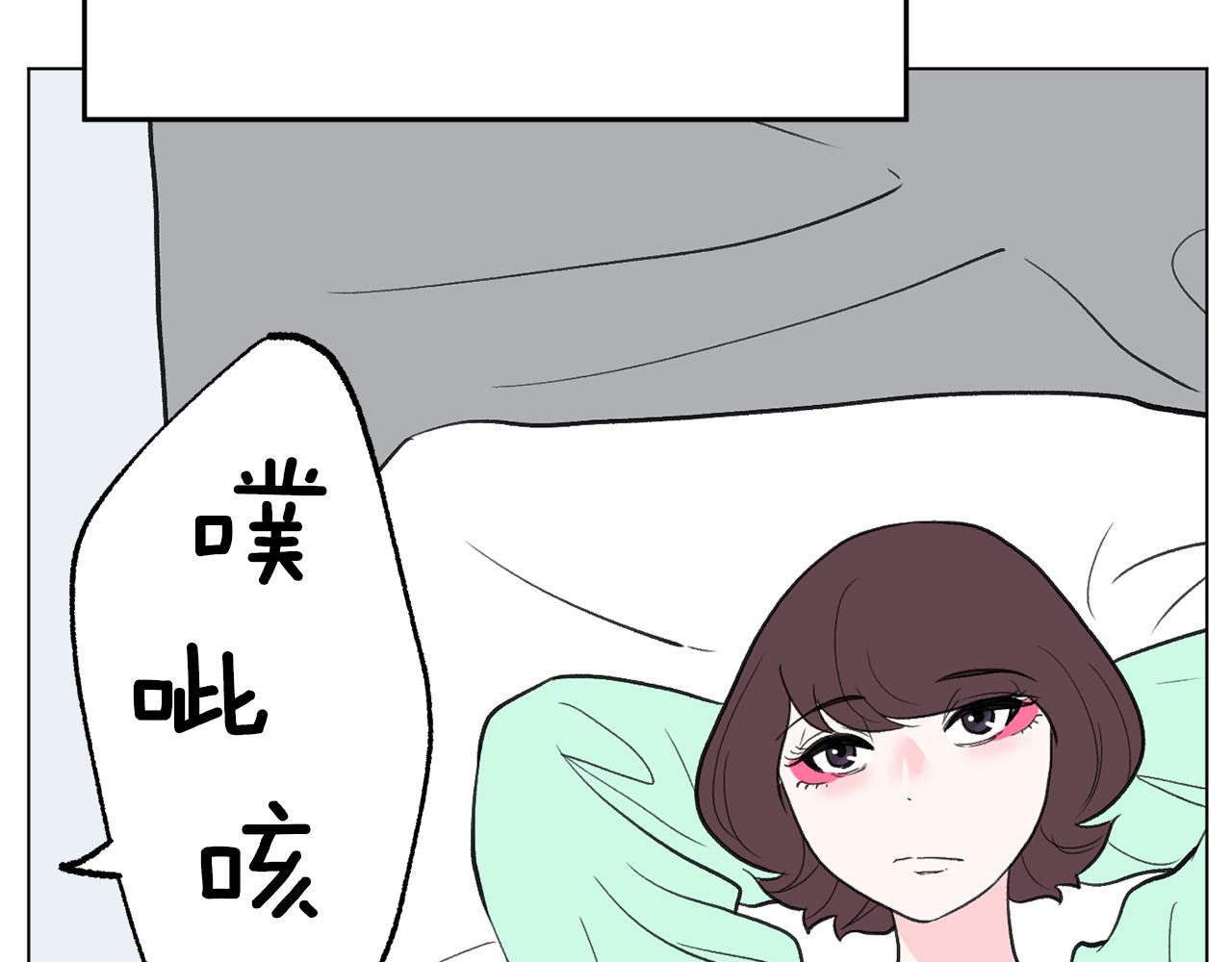 第46话 有趣的名字76