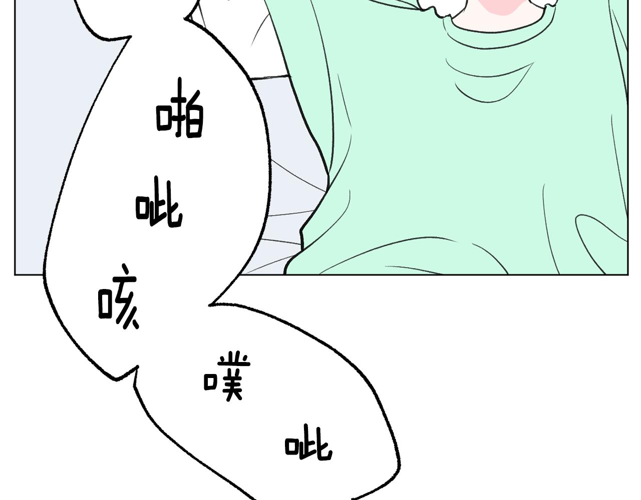 第46话 有趣的名字77