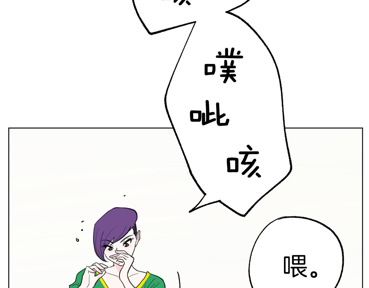 第46话 有趣的名字79