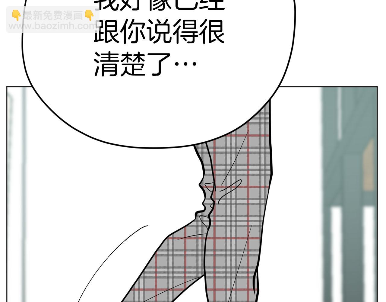 第46话 有趣的名字8