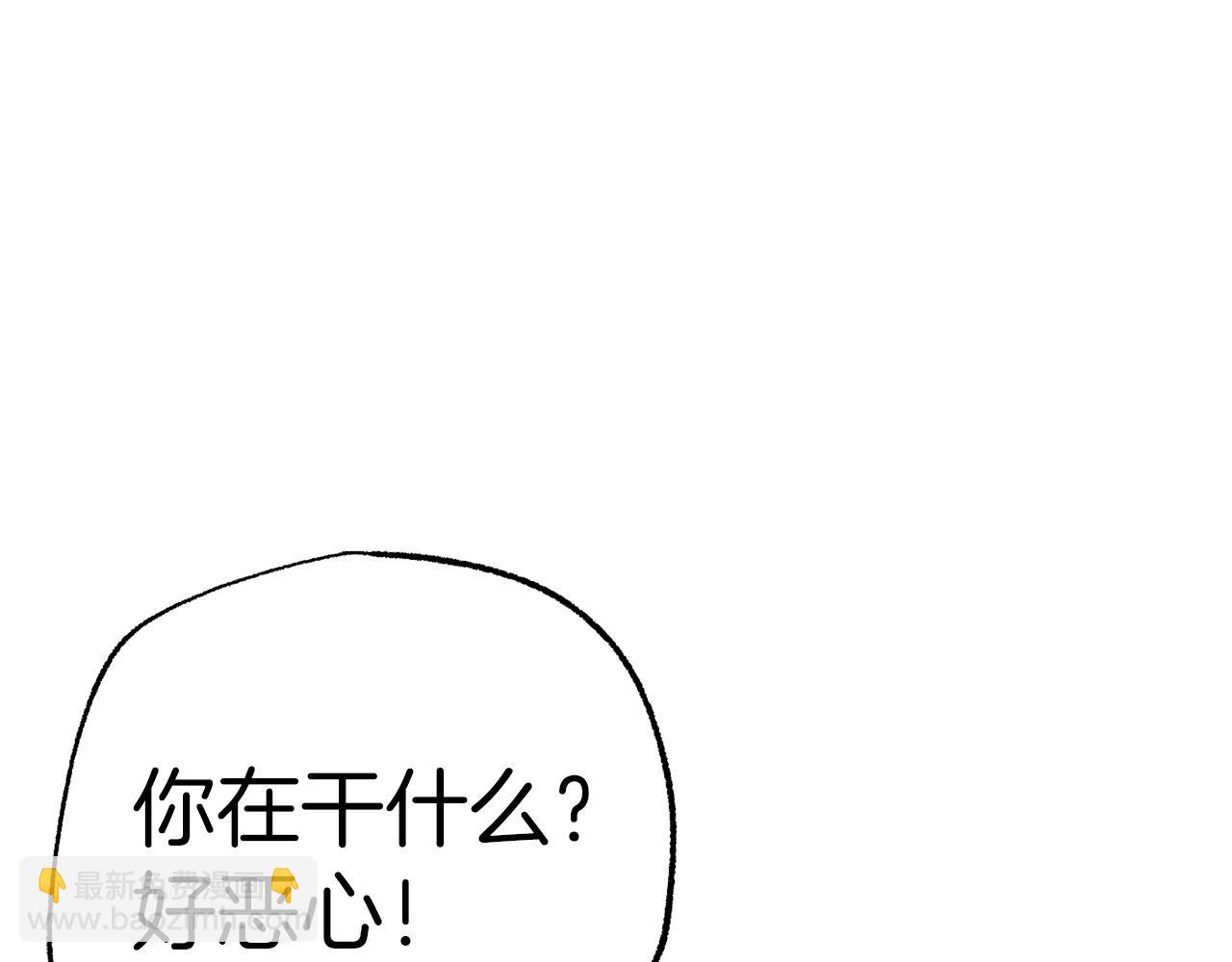 第46话 有趣的名字81