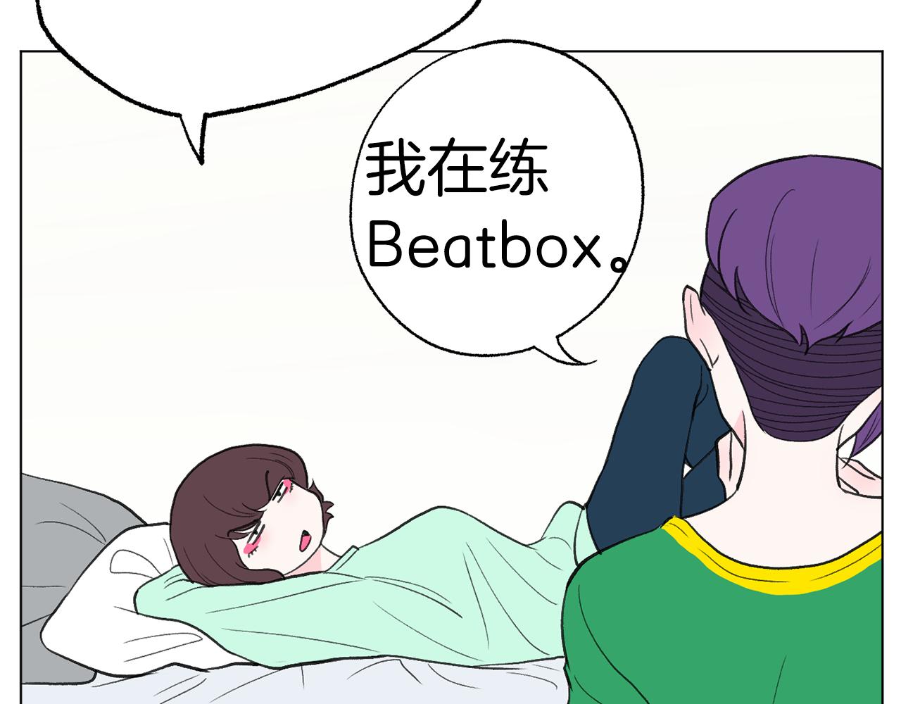 第46话 有趣的名字82
