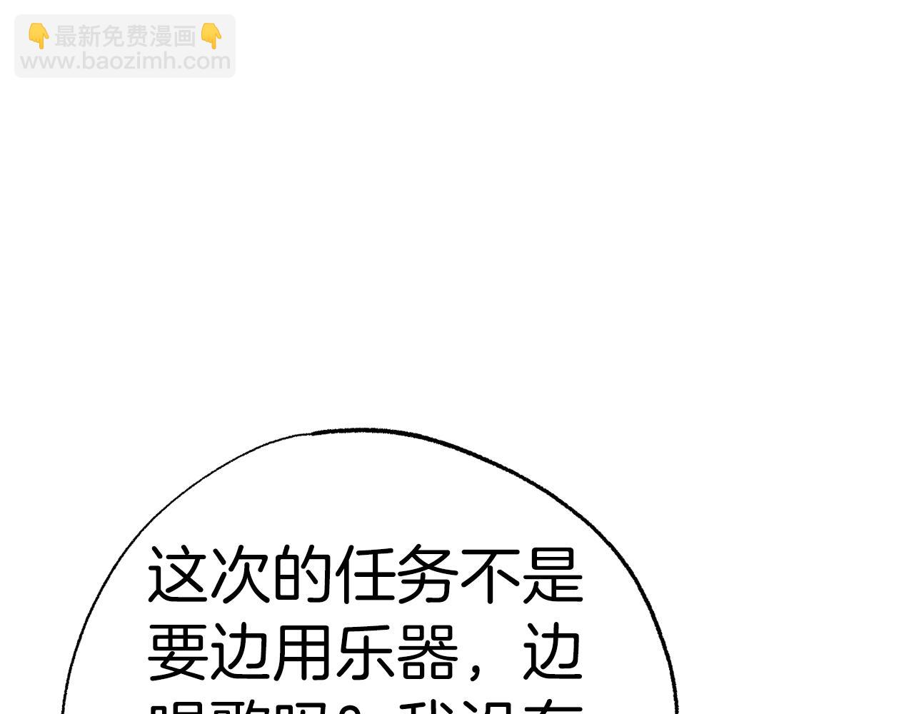 第46话 有趣的名字85