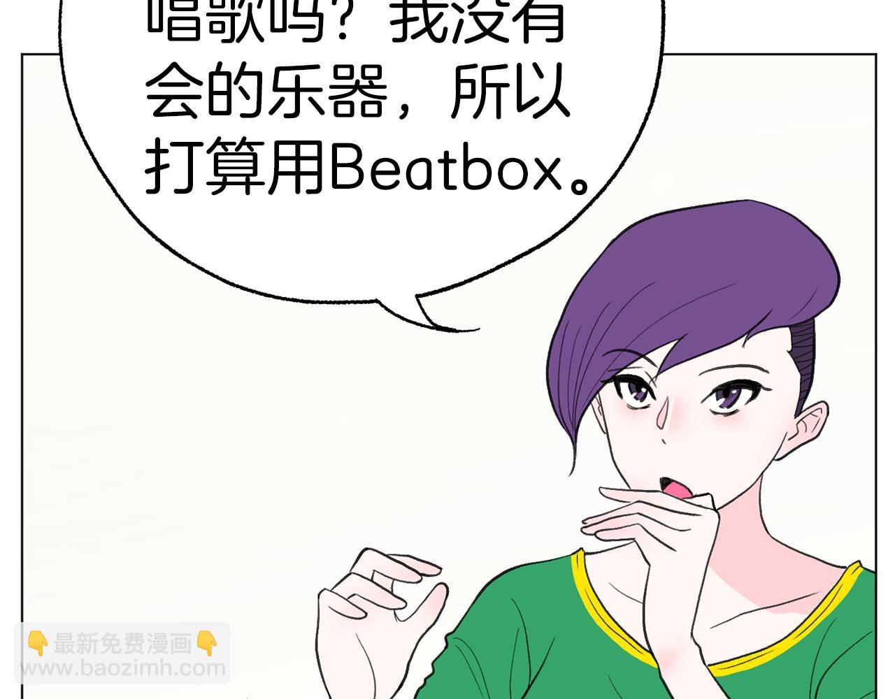 第46话 有趣的名字86