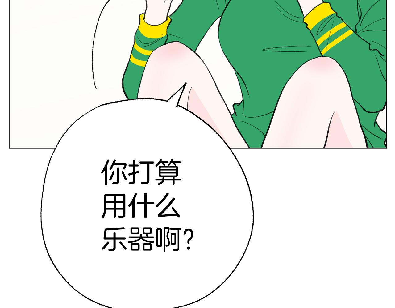第46话 有趣的名字87