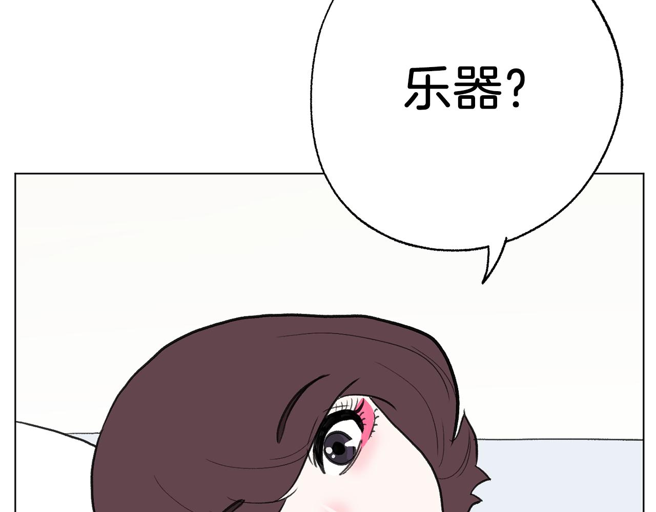 第46话 有趣的名字89