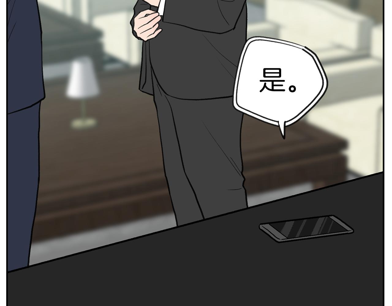 第47话 我想爸爸妈妈111