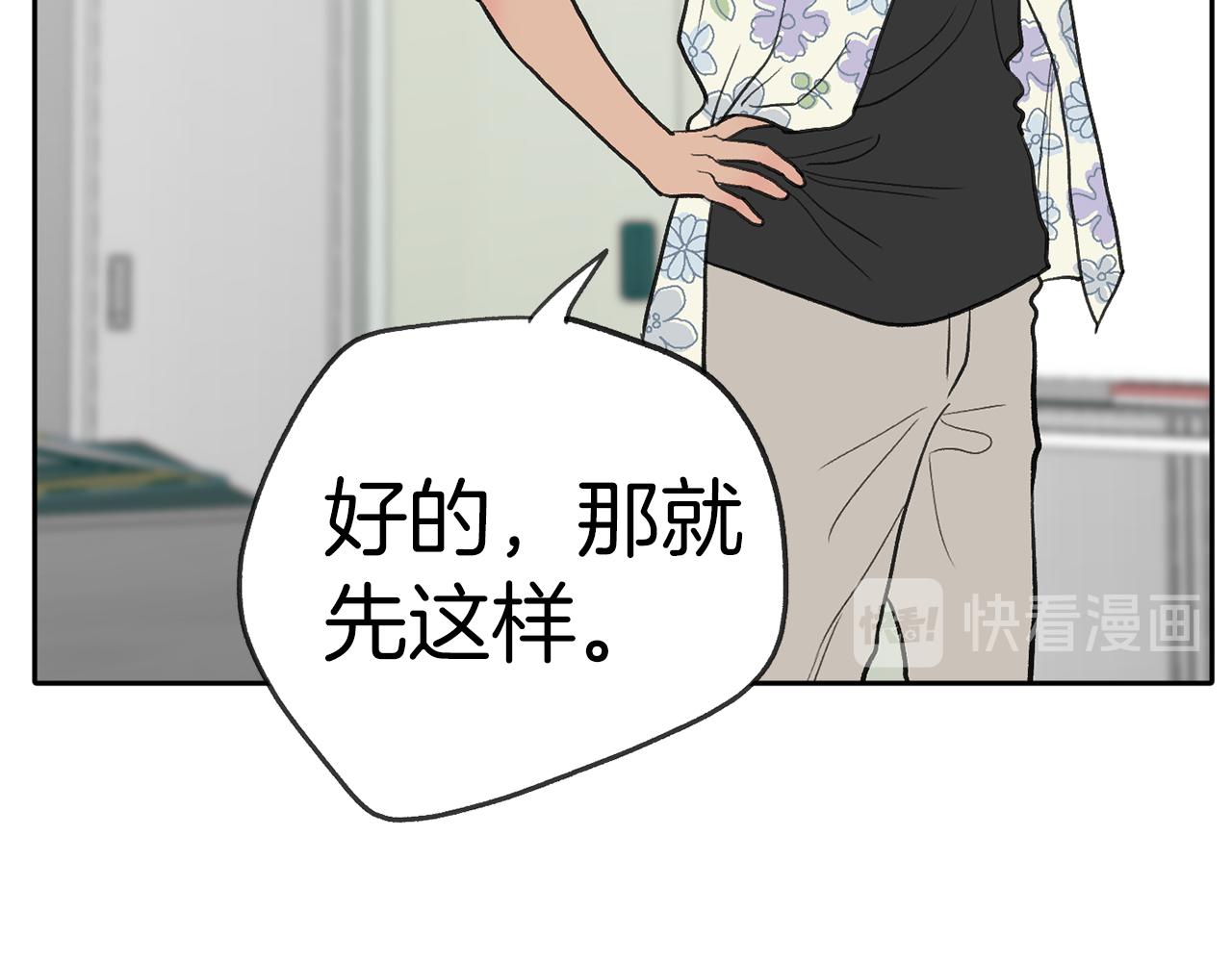 第47话 我想爸爸妈妈133