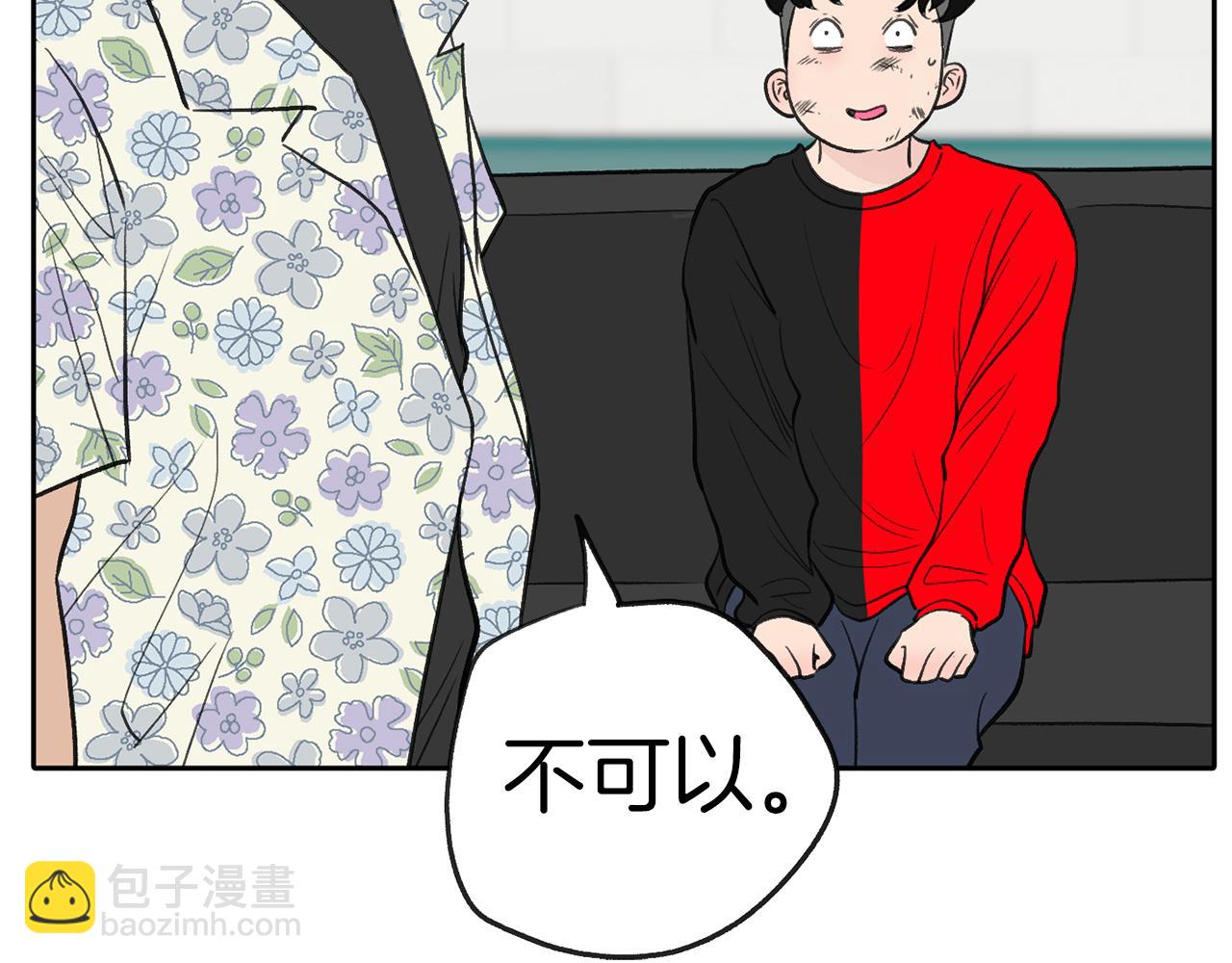 第47话 我想爸爸妈妈136