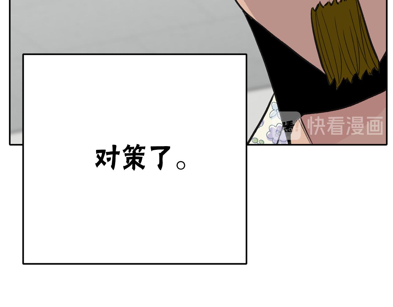 第47话 我想爸爸妈妈154