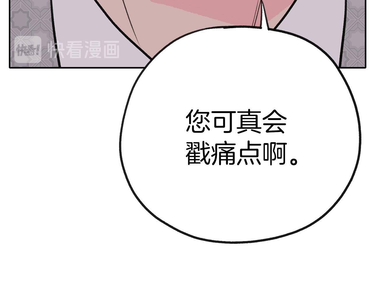 第47话 我想爸爸妈妈16