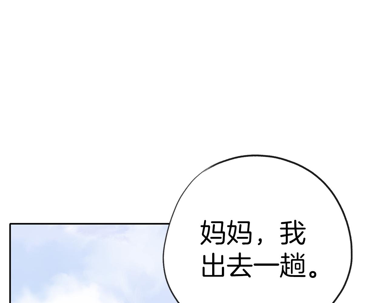 第47话 我想爸爸妈妈160