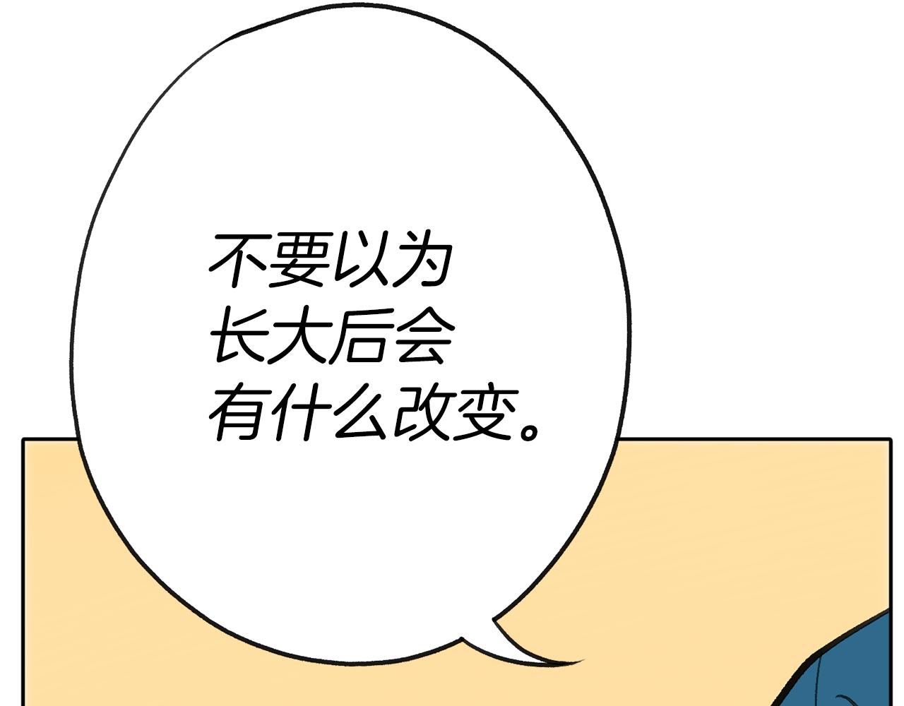 第47话 我想爸爸妈妈186