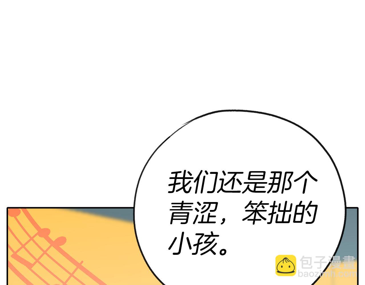 第47话 我想爸爸妈妈189