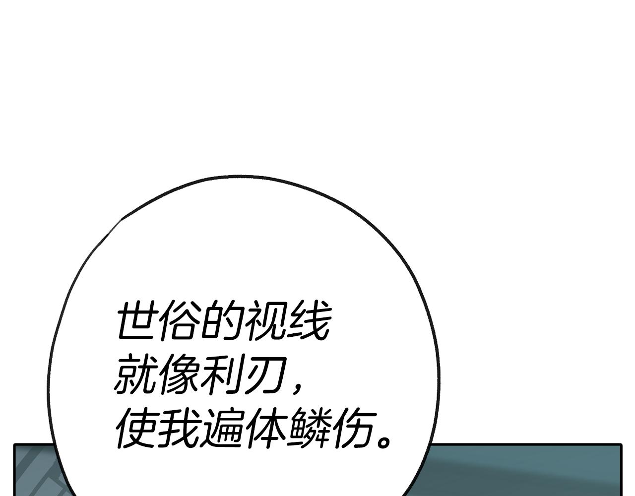 第47话 我想爸爸妈妈197