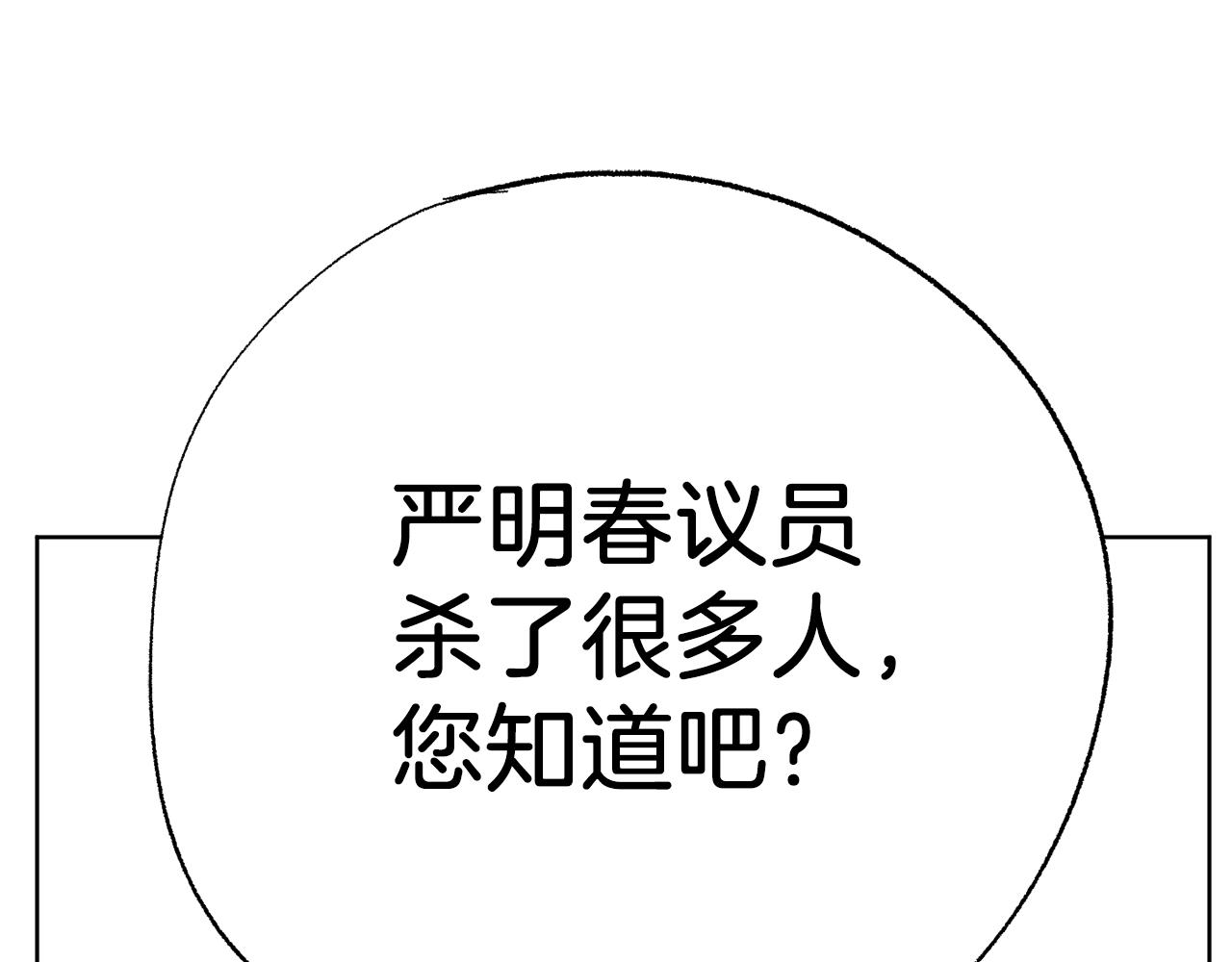 第47话 我想爸爸妈妈2