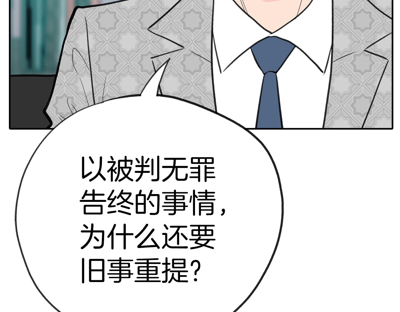 第47话 我想爸爸妈妈20