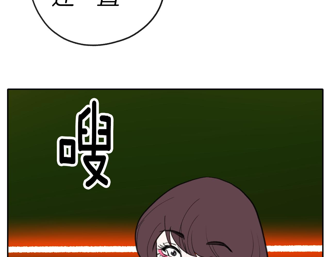 第47话 我想爸爸妈妈202