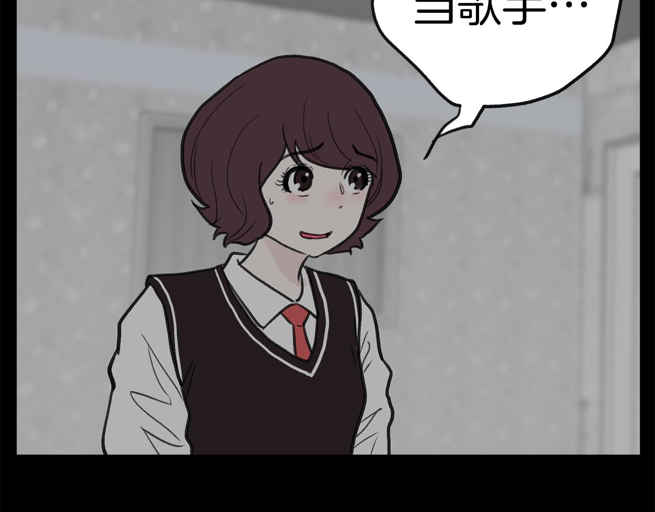第47话 我想爸爸妈妈220