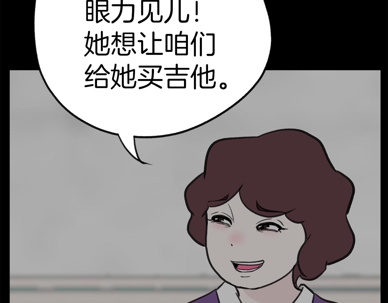 第47话 我想爸爸妈妈227