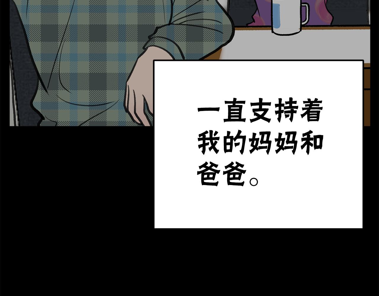 第47话 我想爸爸妈妈232