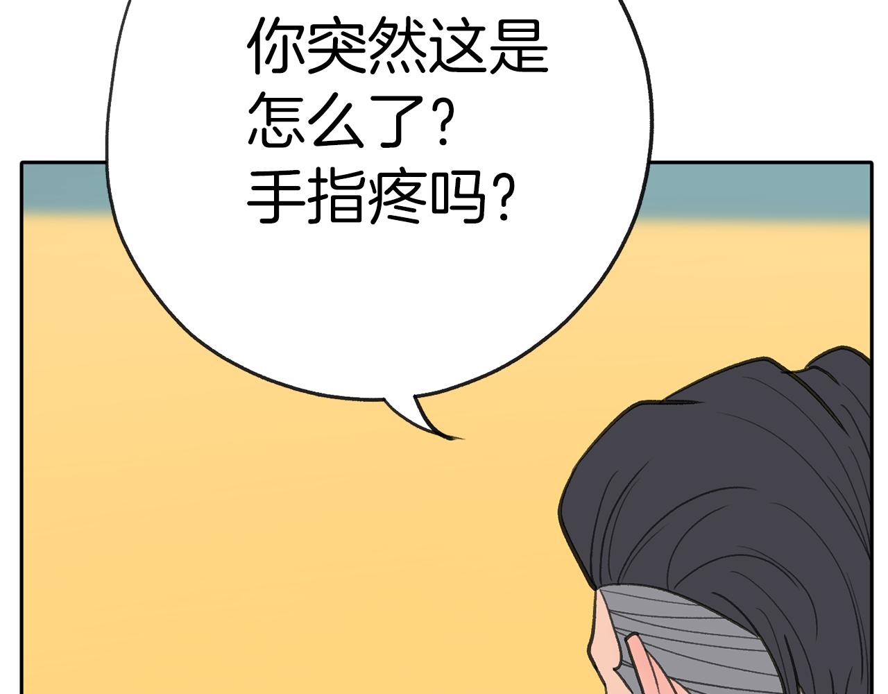 第47话 我想爸爸妈妈241