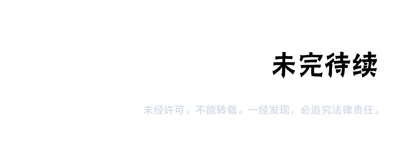 第47话 我想爸爸妈妈252