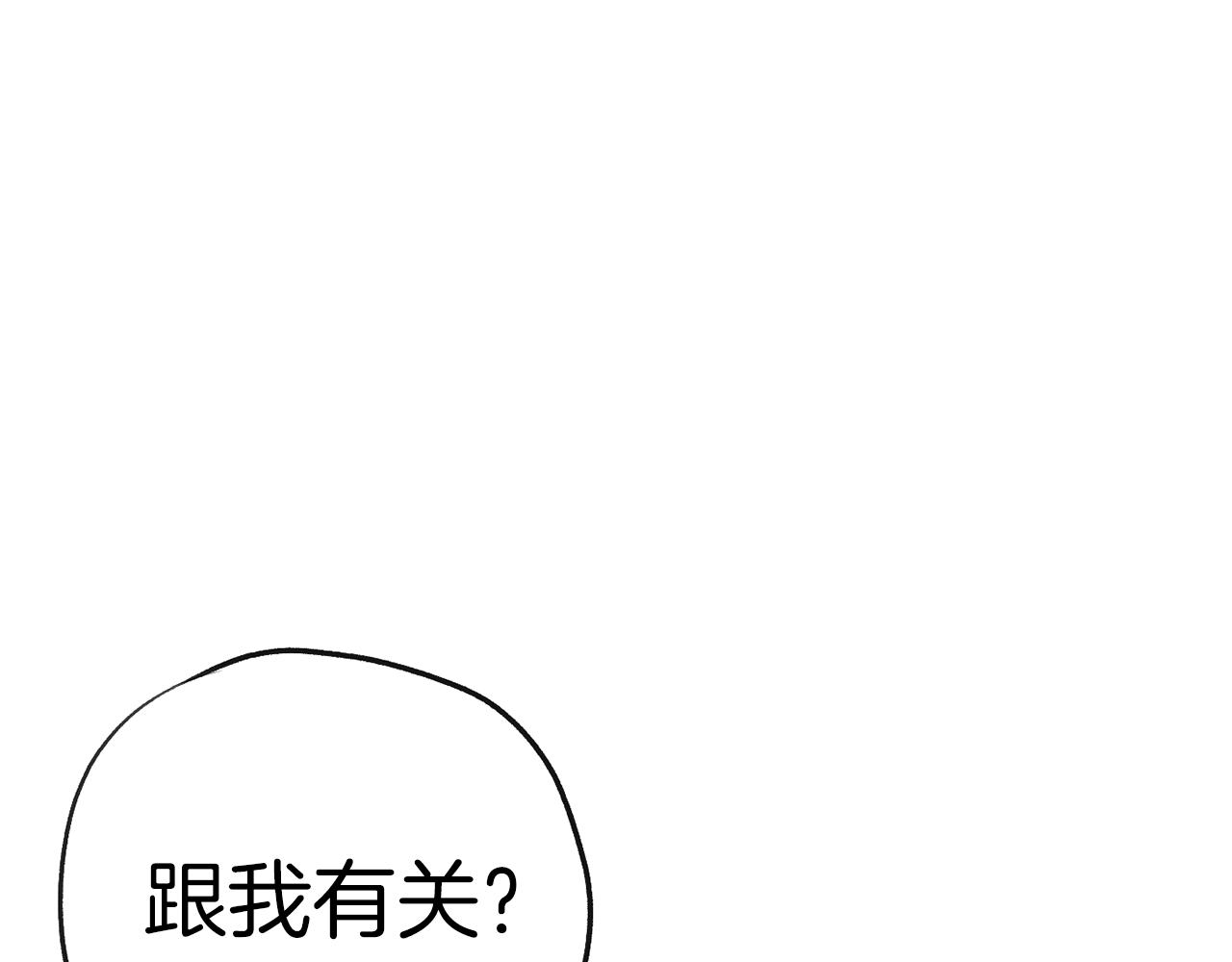 第47话 我想爸爸妈妈32