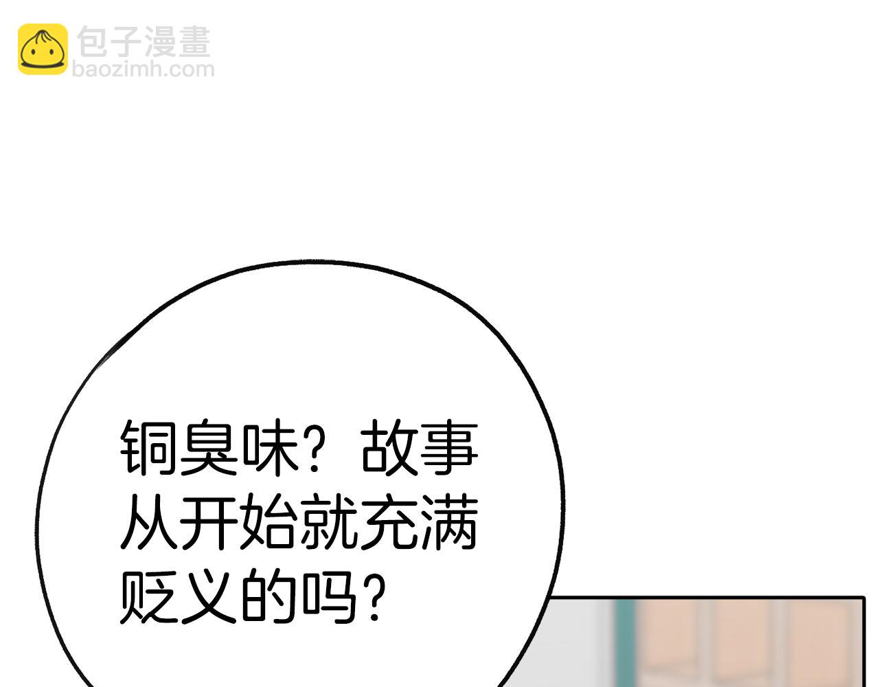 第47话 我想爸爸妈妈38