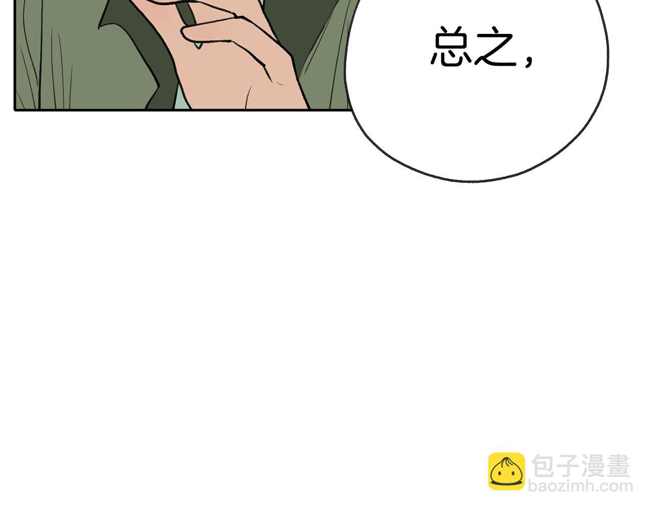 第47话 我想爸爸妈妈43